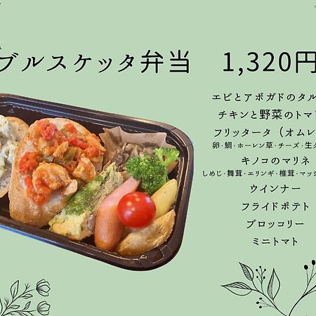 Amistad Hotel Fukuoka Fukuoka  Zewnętrze zdjęcie