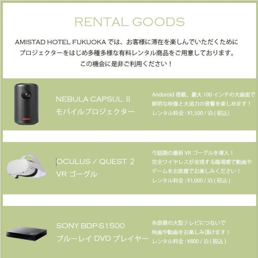 Amistad Hotel Fukuoka Fukuoka  Zewnętrze zdjęcie