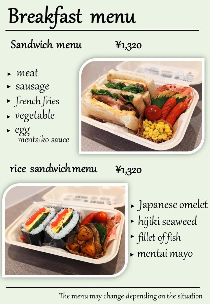 Amistad Hotel Fukuoka Fukuoka  Zewnętrze zdjęcie